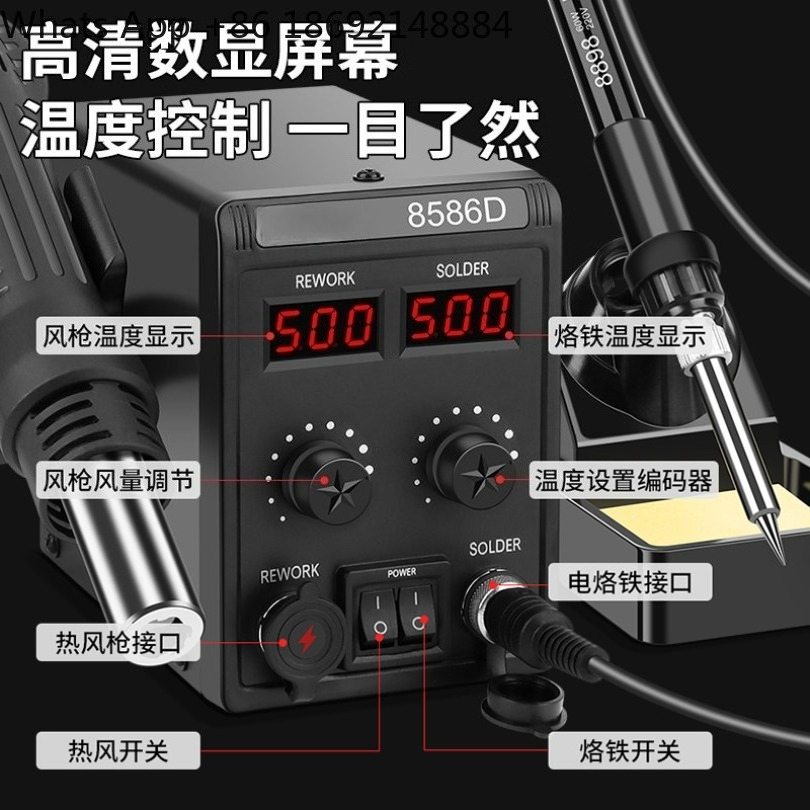8586D 2-в-1 станция для пайки  – обзор и цена Smd Rework Station Hot Air Soldering 2 In 1