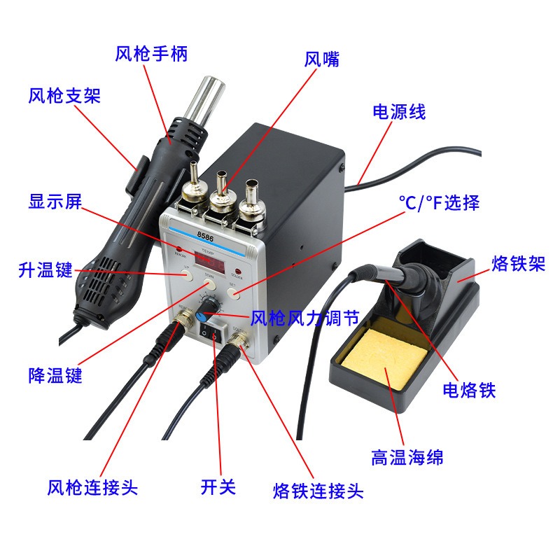 8586 – многофункциональная пая – обзор и цена Smd Rework Station Hot Air Soldering 2 In 1